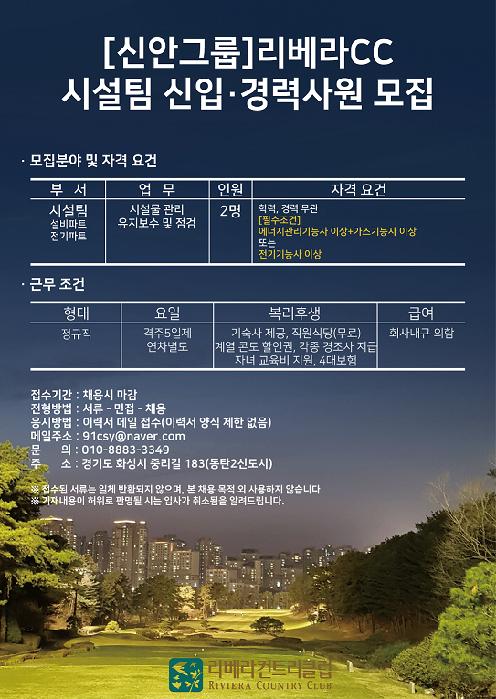 (시설팀)_5.png