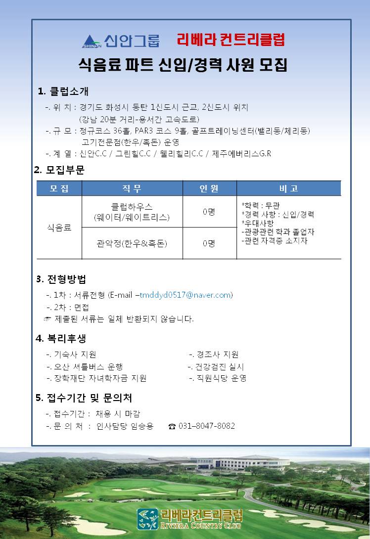 (식음료2)_5.jpg