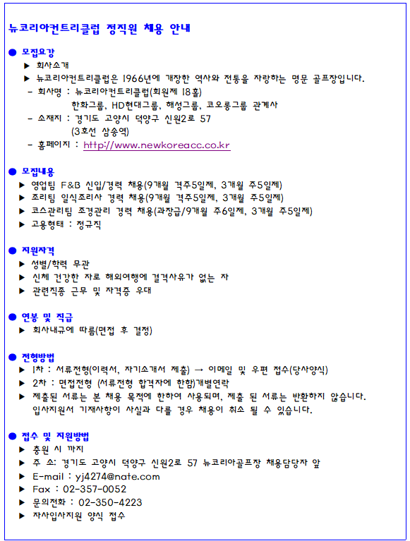 (식음조리조경).png