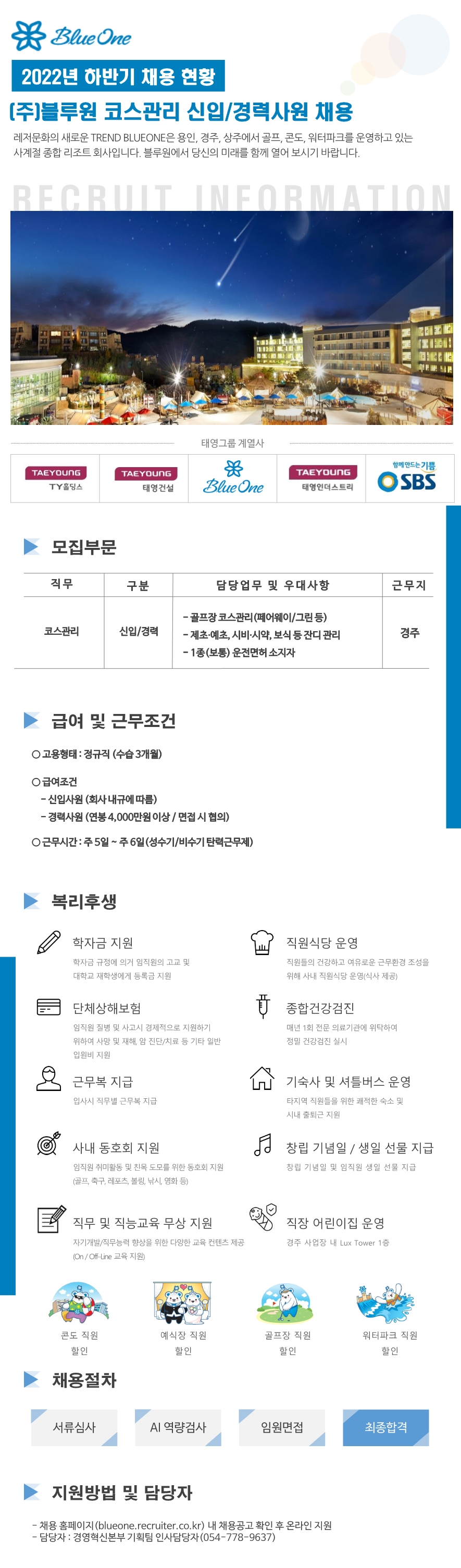 (애자일)_2022코스관리_1.jpg