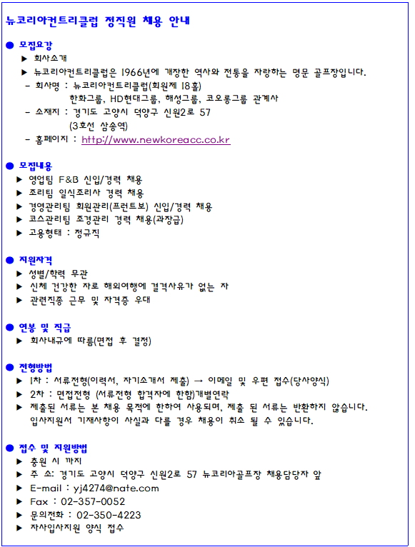 (영업조리경영관리조경).png