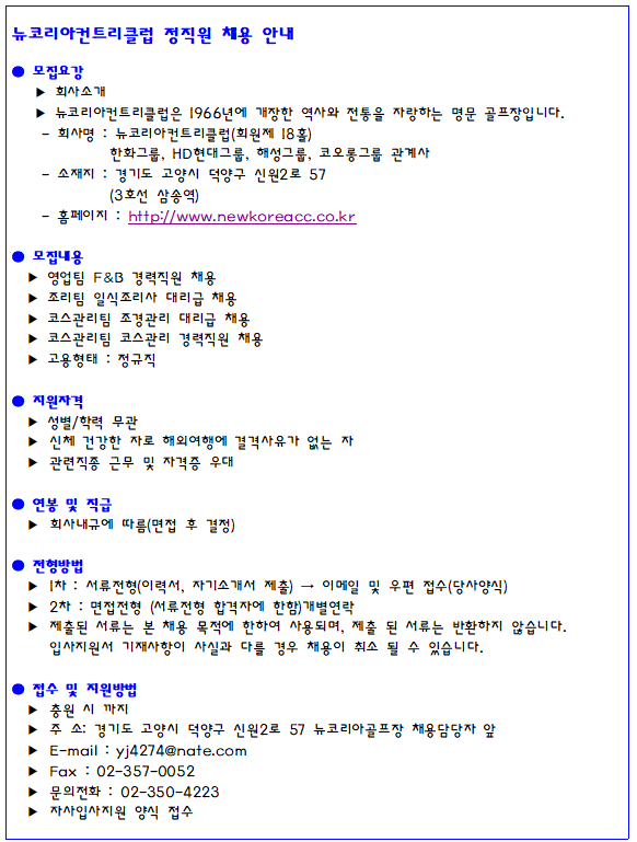 (영업조리조경코스).png