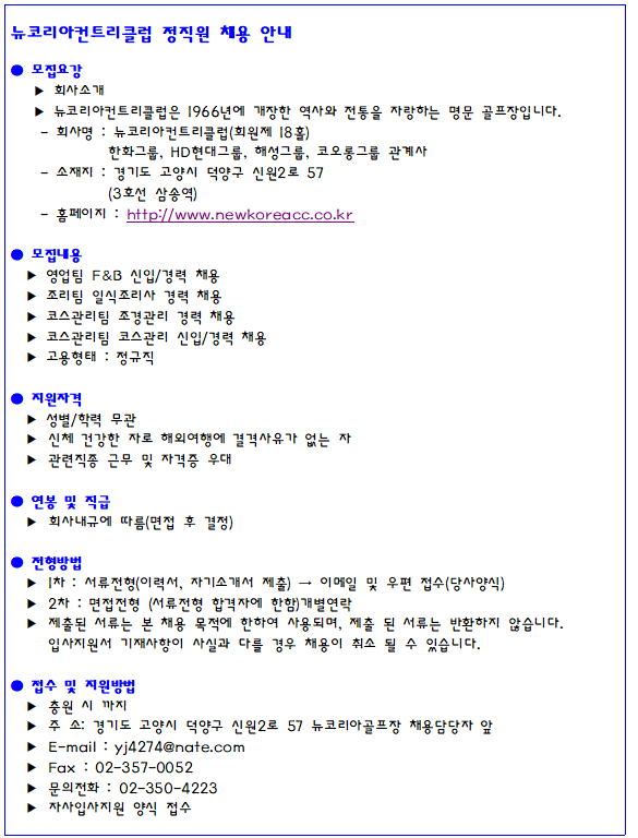 (영업조리코스)_2.png