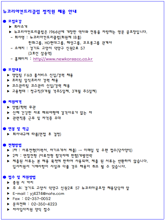 (영업조리코스)_4.png
