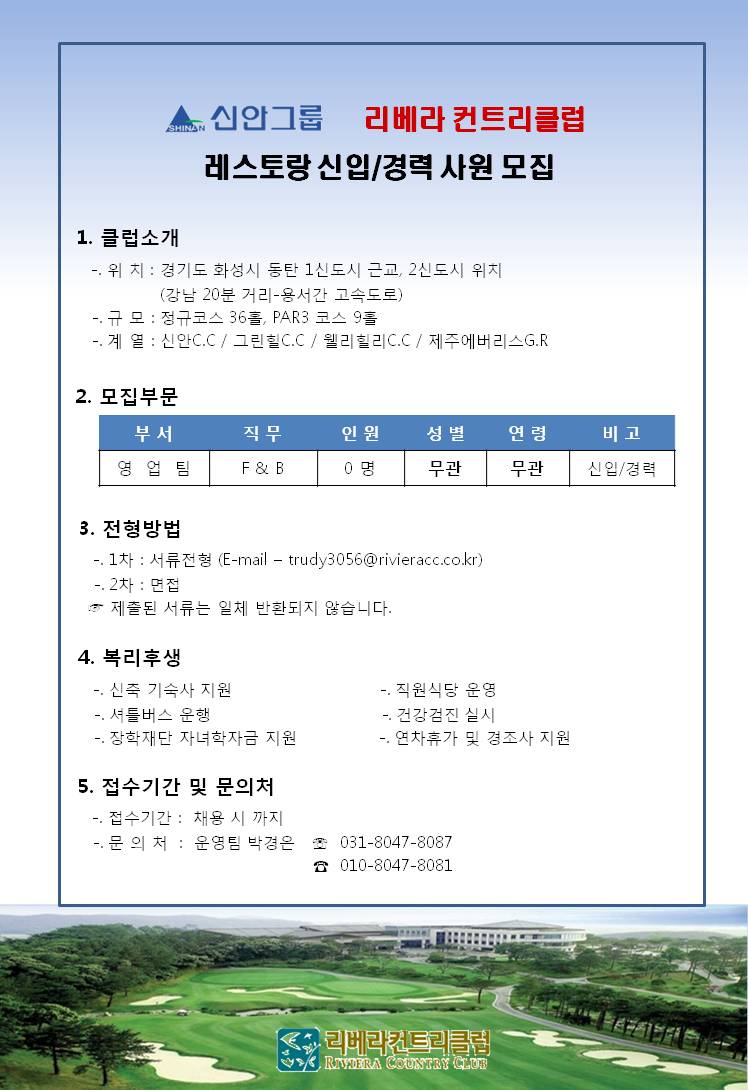 (영업팀)-2.jpg