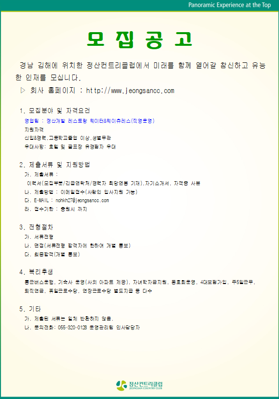 (영업팀)_24.PNG