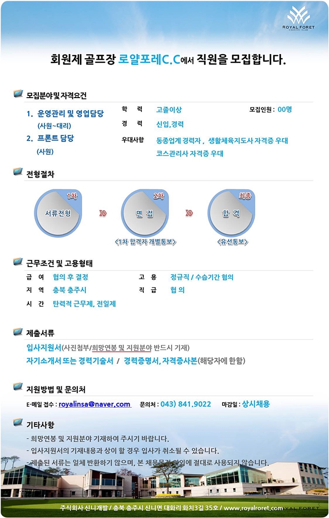 (영업&프론트).jpg