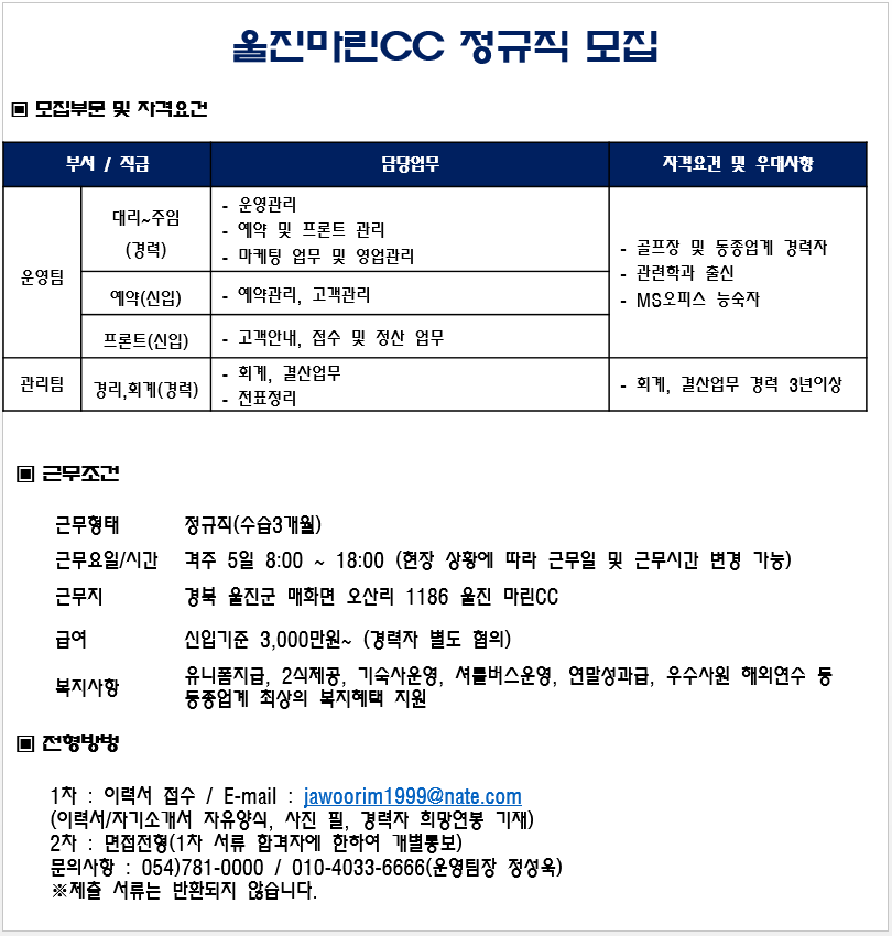 (예약프론트회계)_2.png