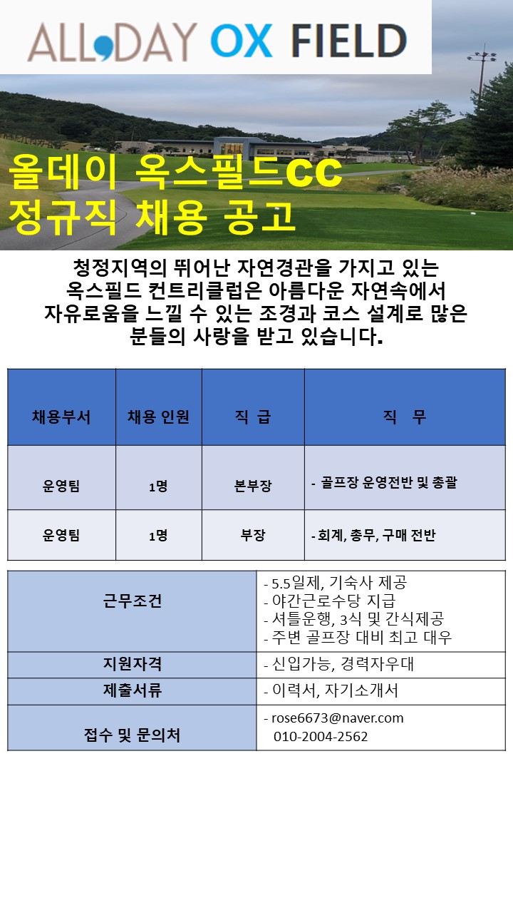 (운영팀)_1.jpg