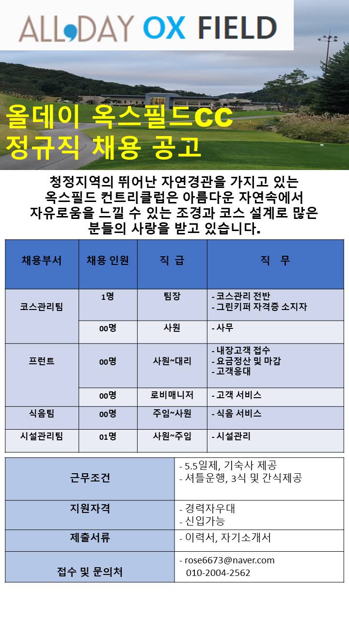 (운영팀)_24.jpg