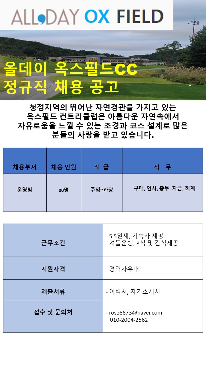 (운영팀)_5.jpg