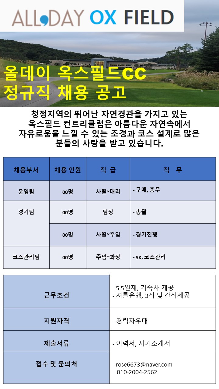(운영팀)_9.jpg