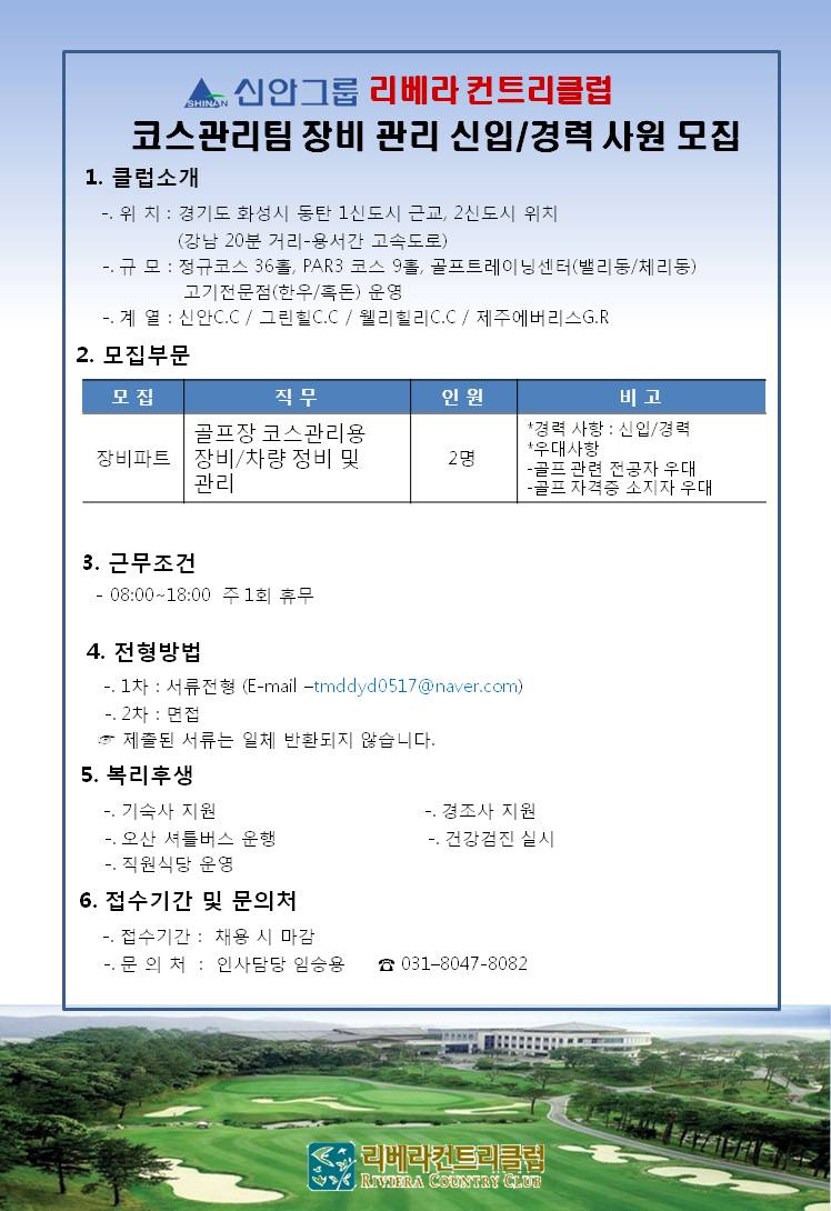 (장비)2017_1.jpg