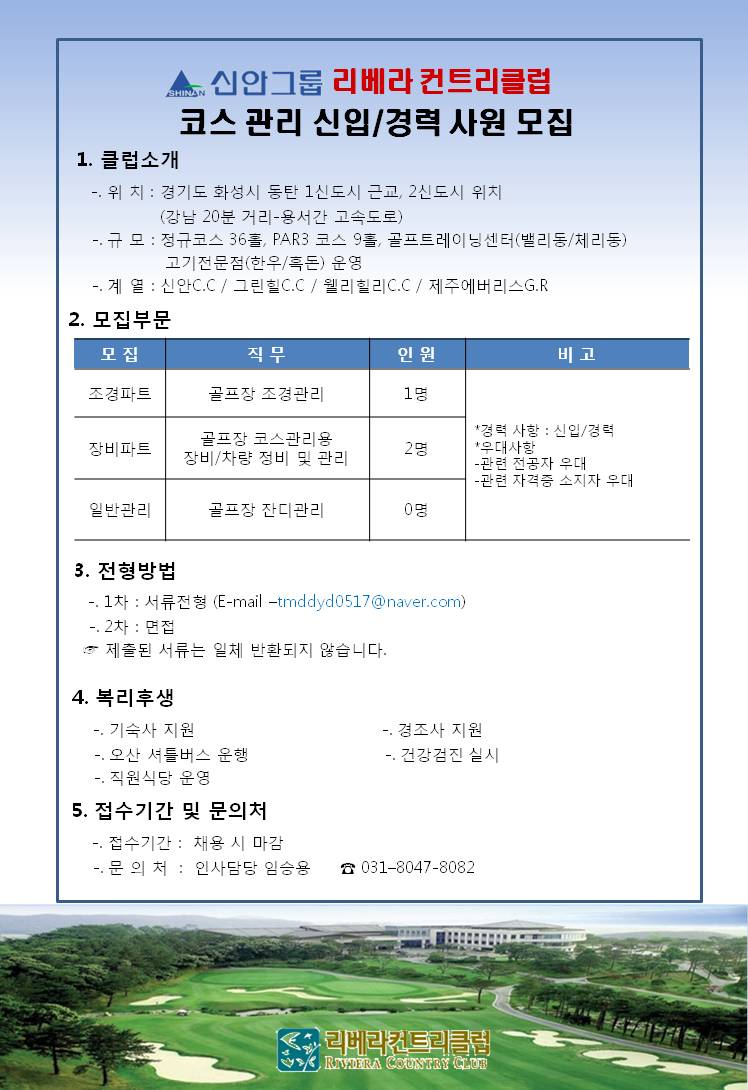 (장비,조경파트)22.jpg
