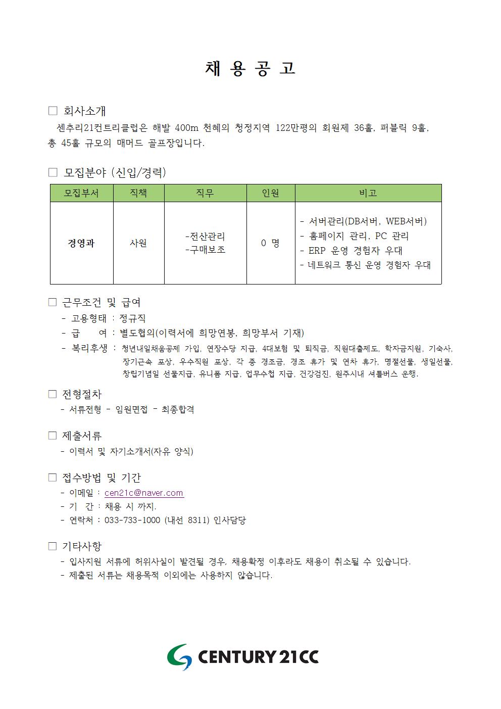 (전산)2019001.jpg