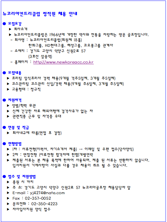 (조리코스)_2.png