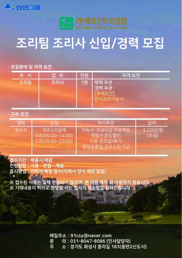 (조리팀).jpg