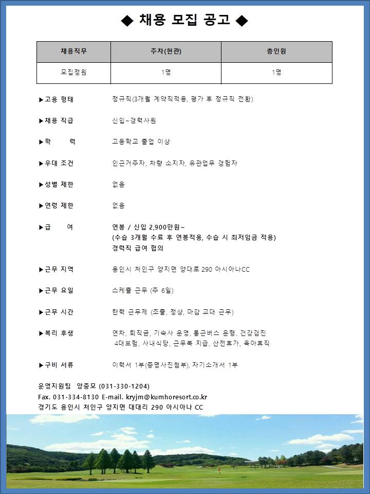 (주차).jpg