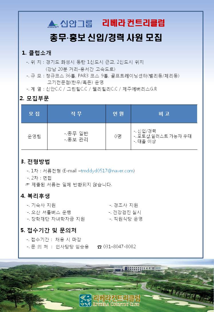 (총무직).jpg