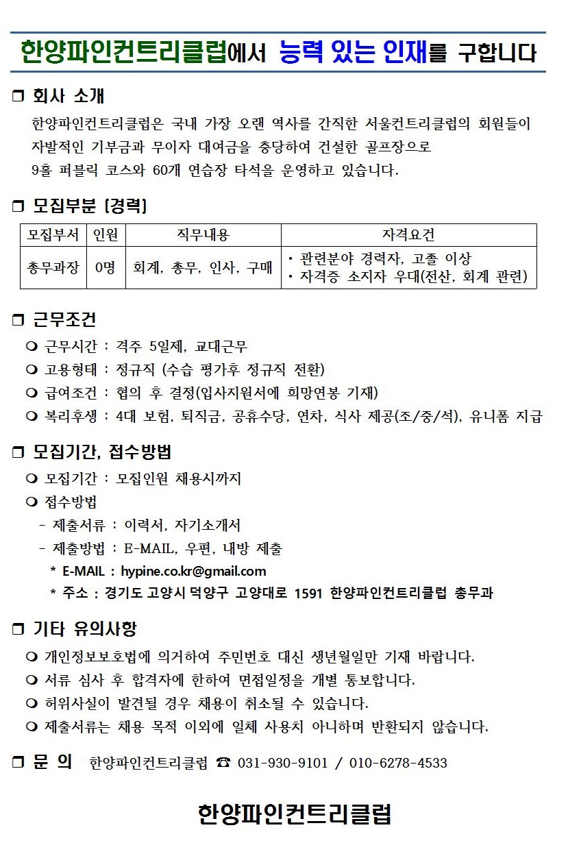 (총무)001_1.jpg