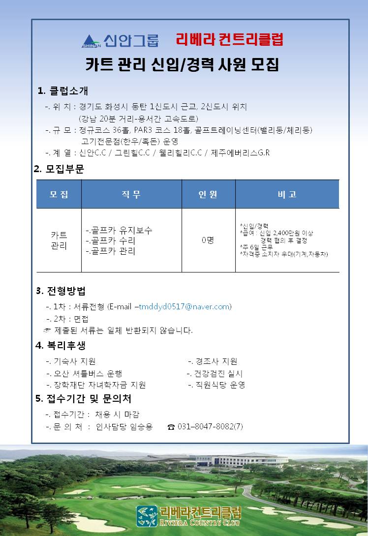 (카트관리)_9.jpg