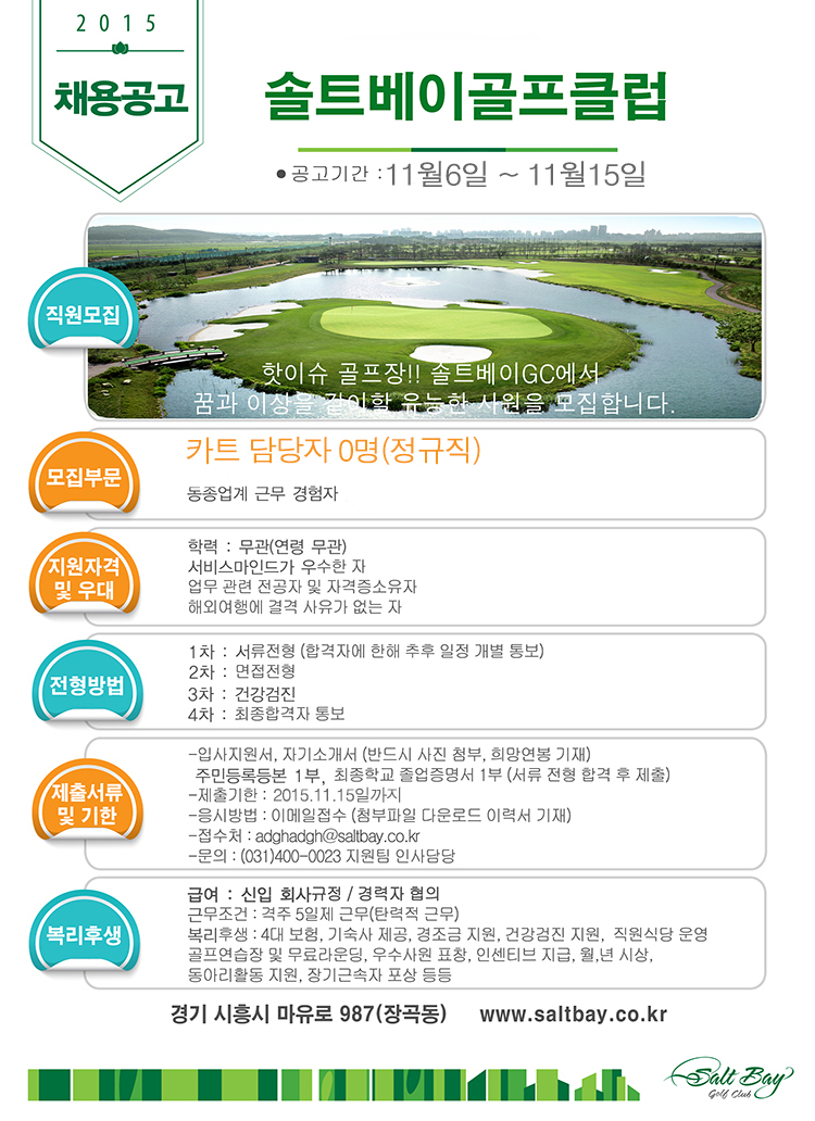 (카트담당)_1.jpg