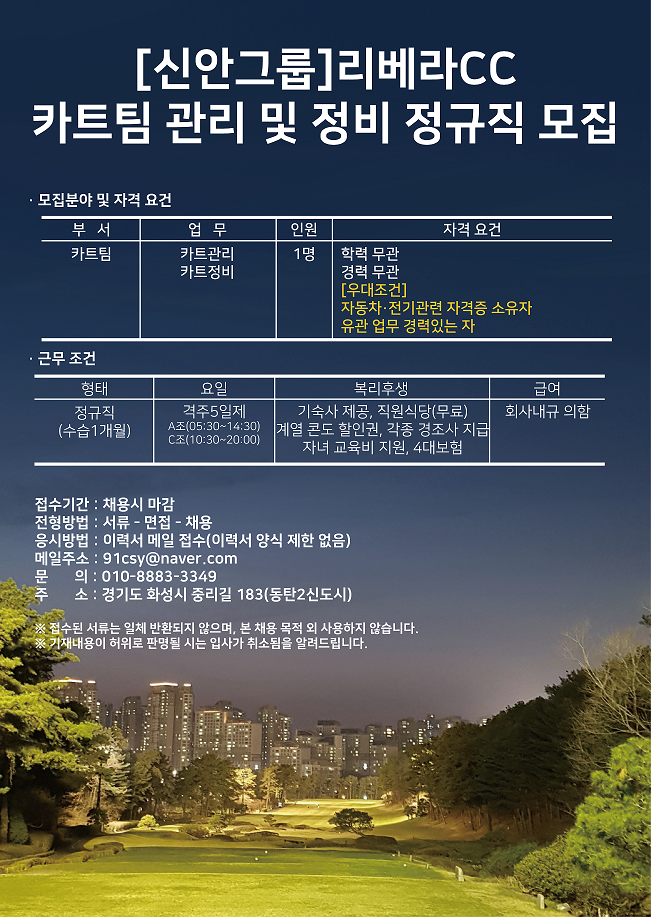 (카트팀)_8.png