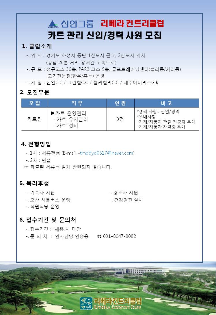 (카트2017)_6.jpg