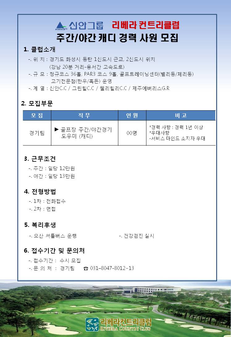 (캐디)_1.jpg
