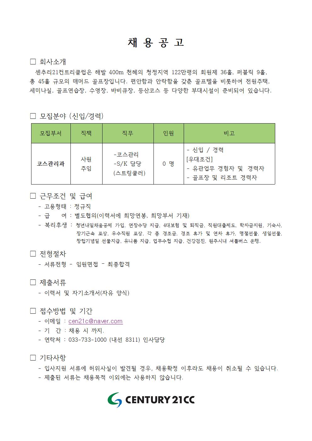 (코스관리)2019001.jpg