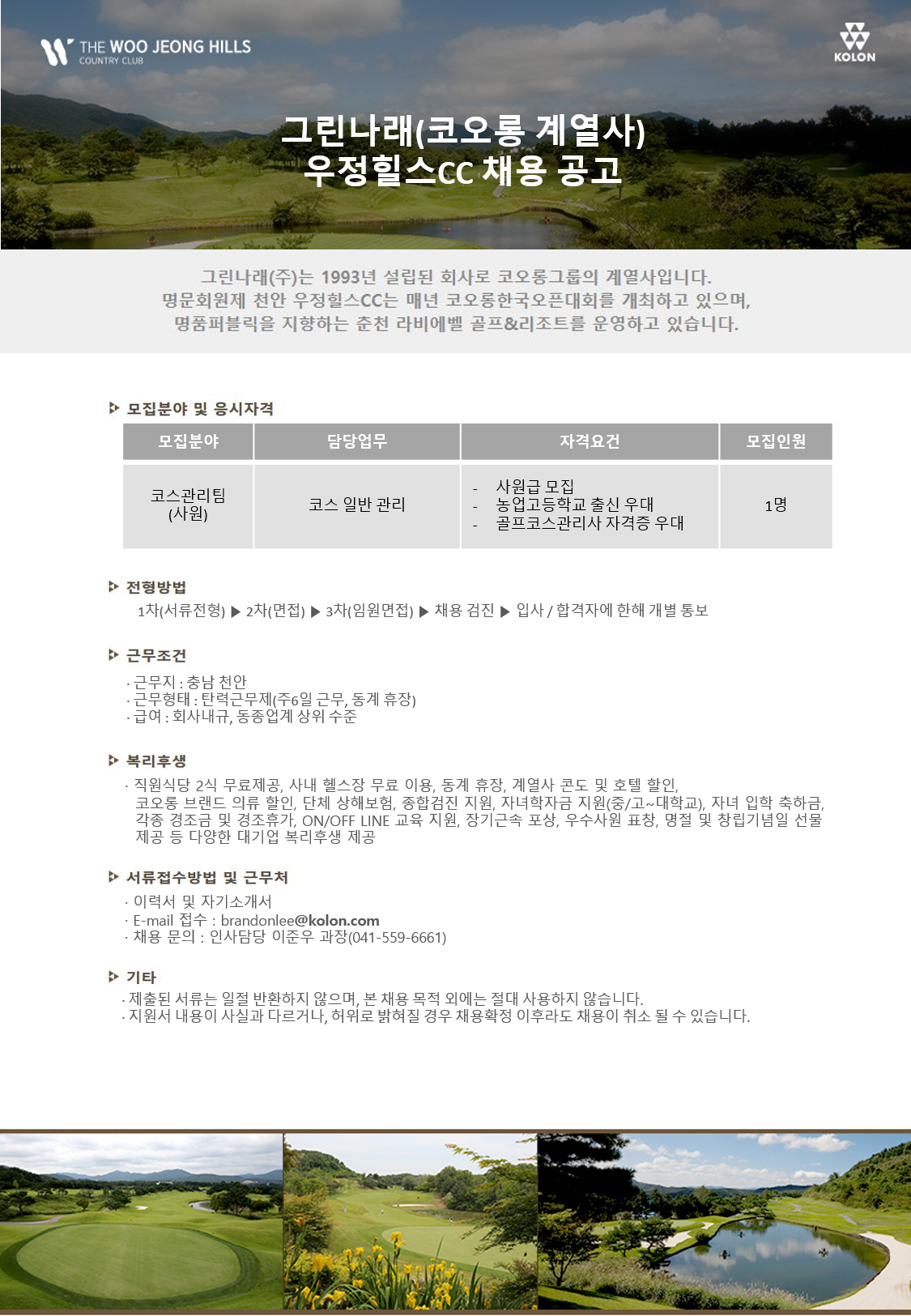 (코스관리)_1.png