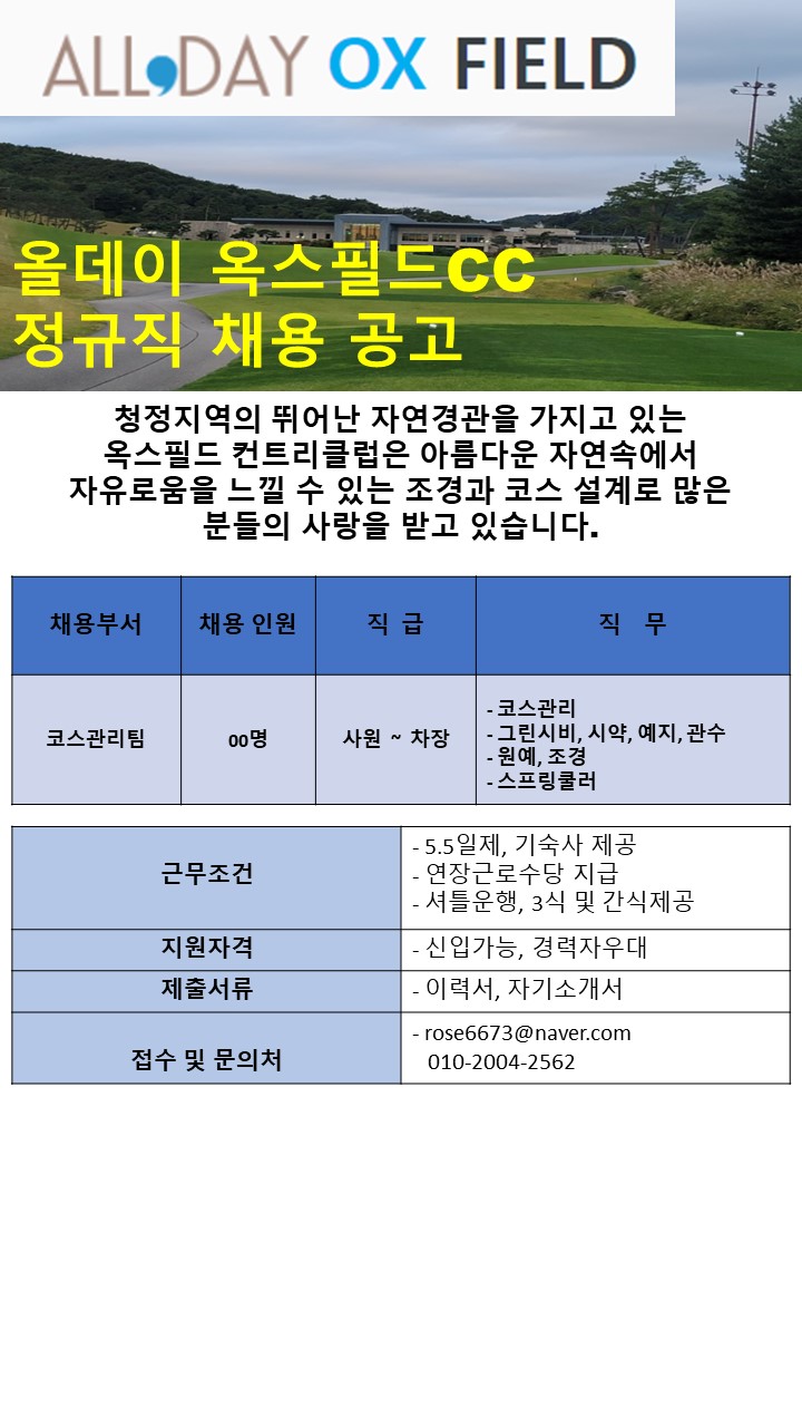 (코스관리)_12.jpg