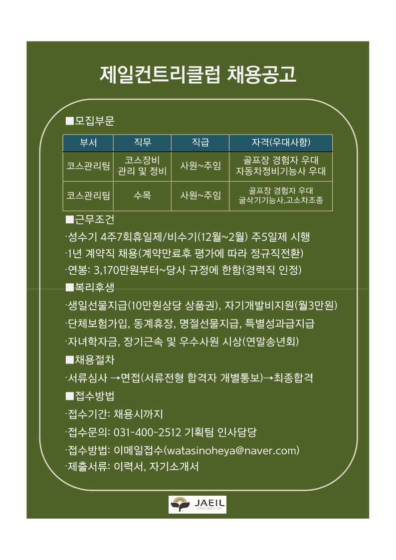 (코스관리)_1_1.jpg