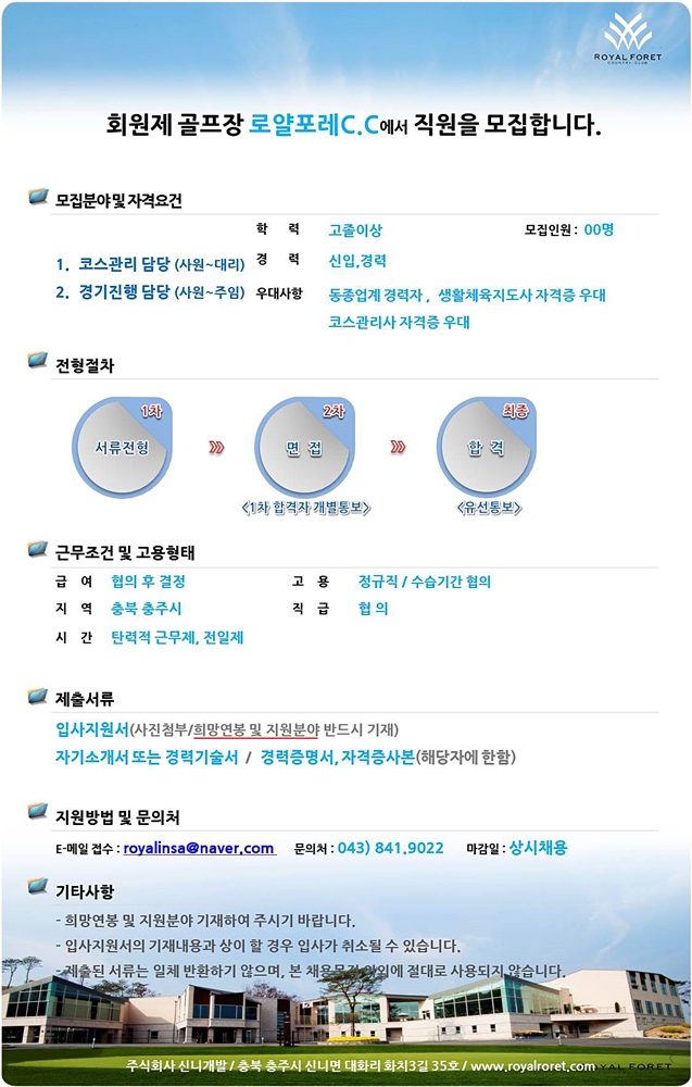 (코스관리)_7.jpg
