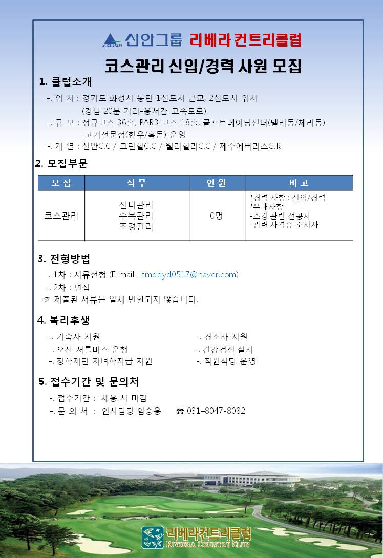 (코스관리2)_2.jpg