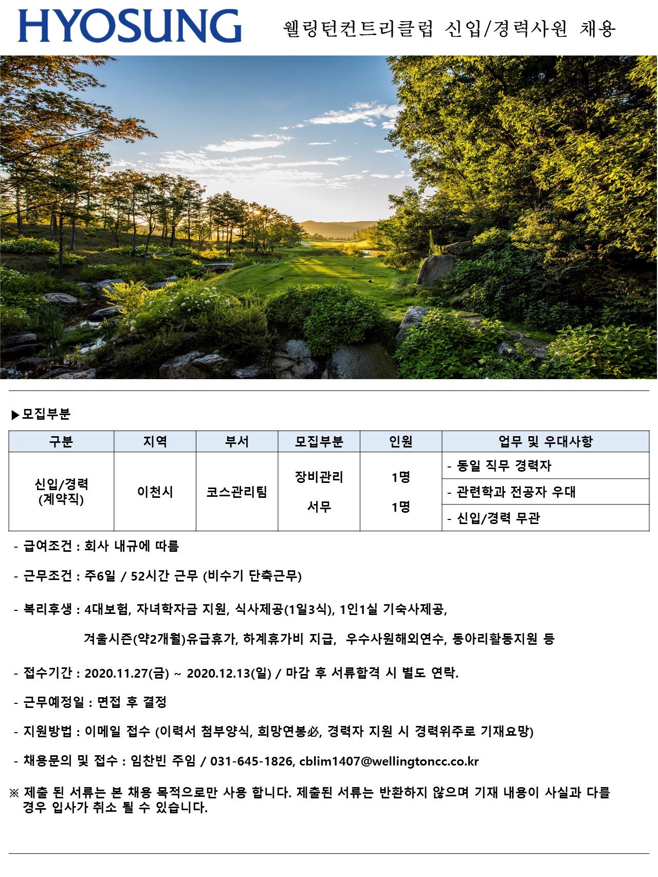 (코스장비)_1.jpg