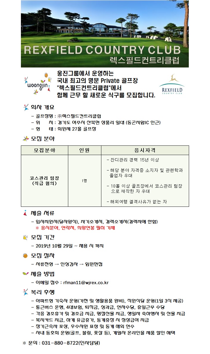 (코스팀장).jpg