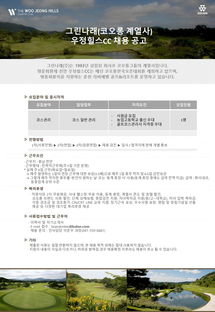 (코스)_20220606.GIF
