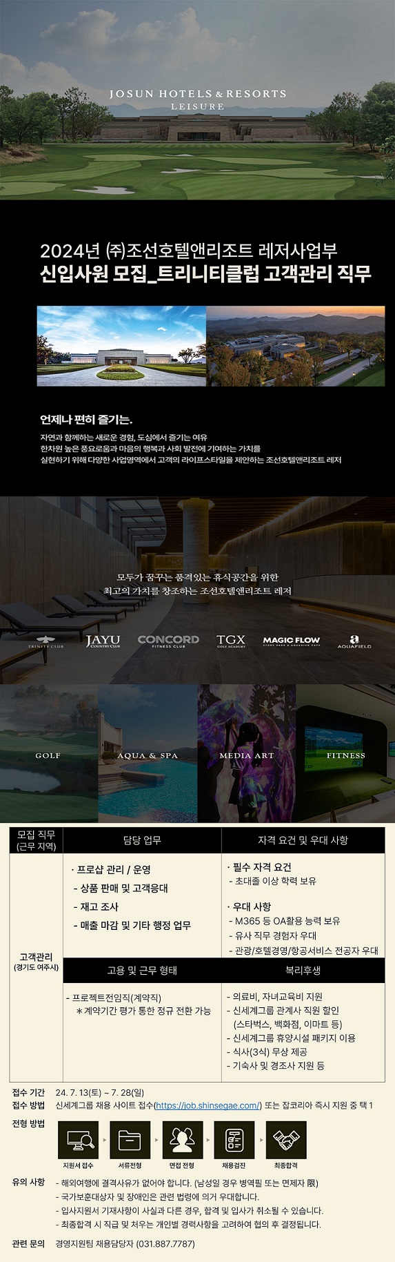 (프로샵)-2.jpg