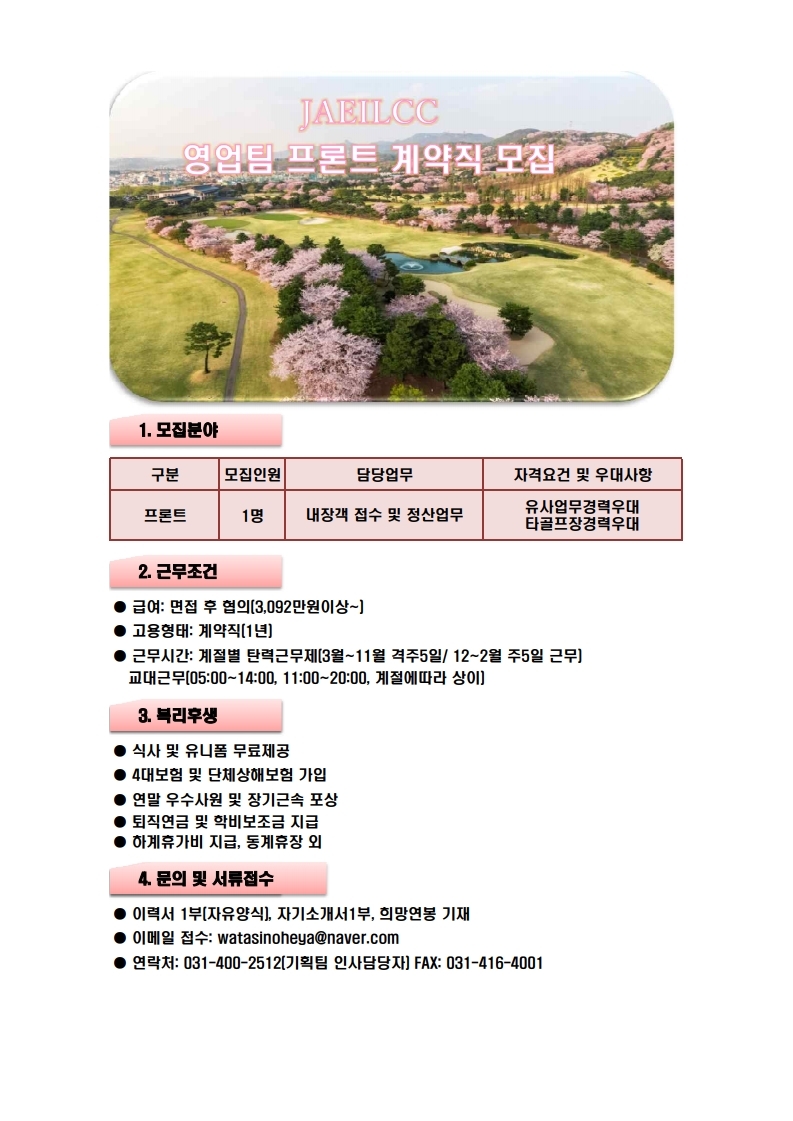(프론트).pdf_page_1.jpg