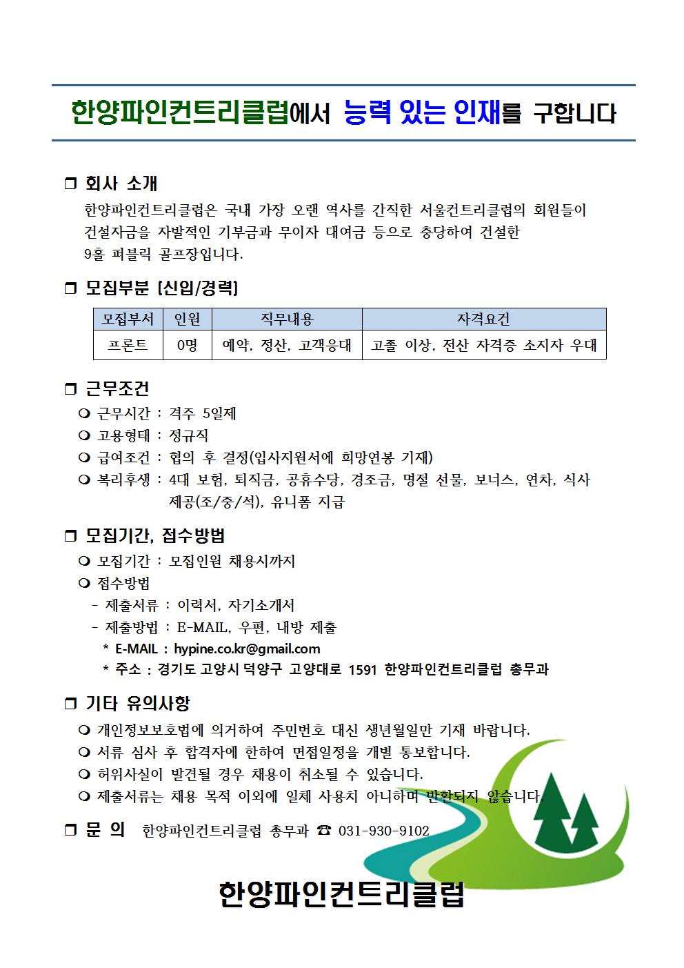 (프론트)001.jpg