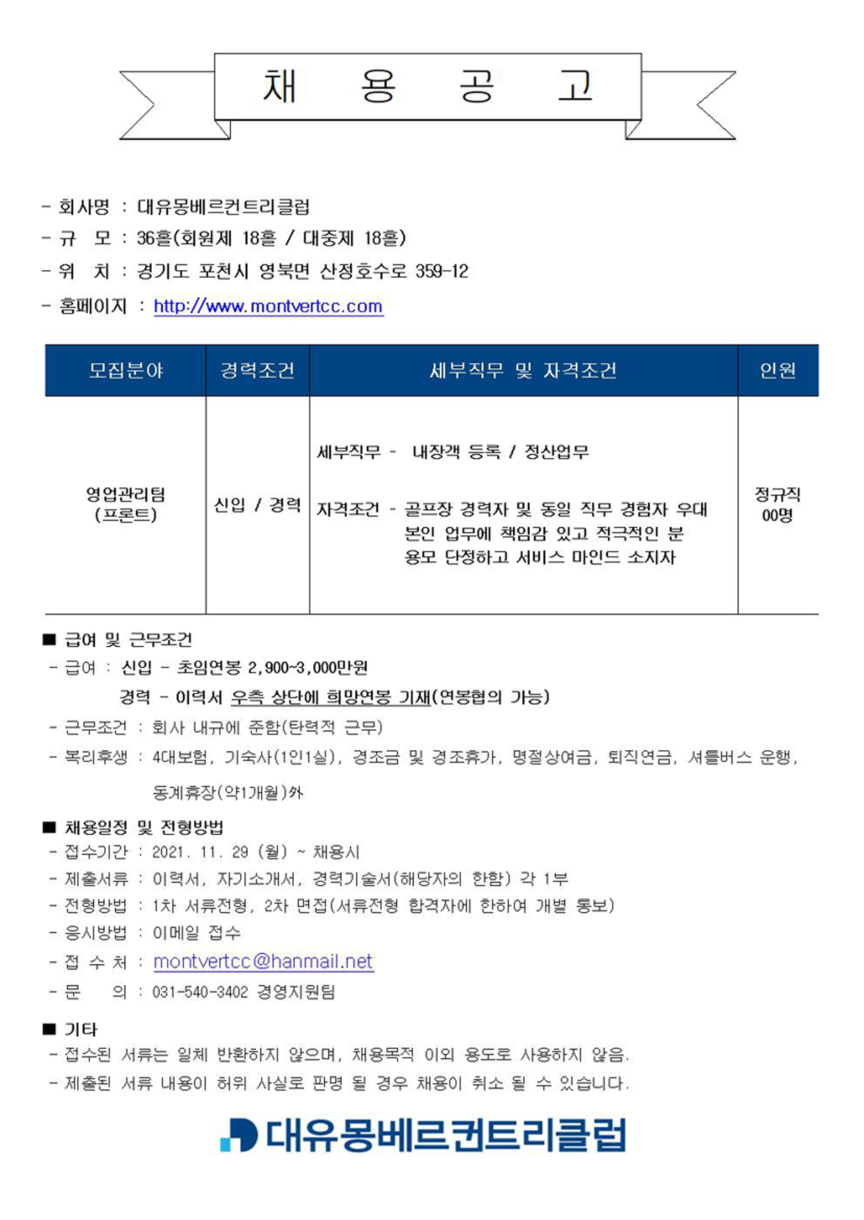 (프론트)_12.jpg