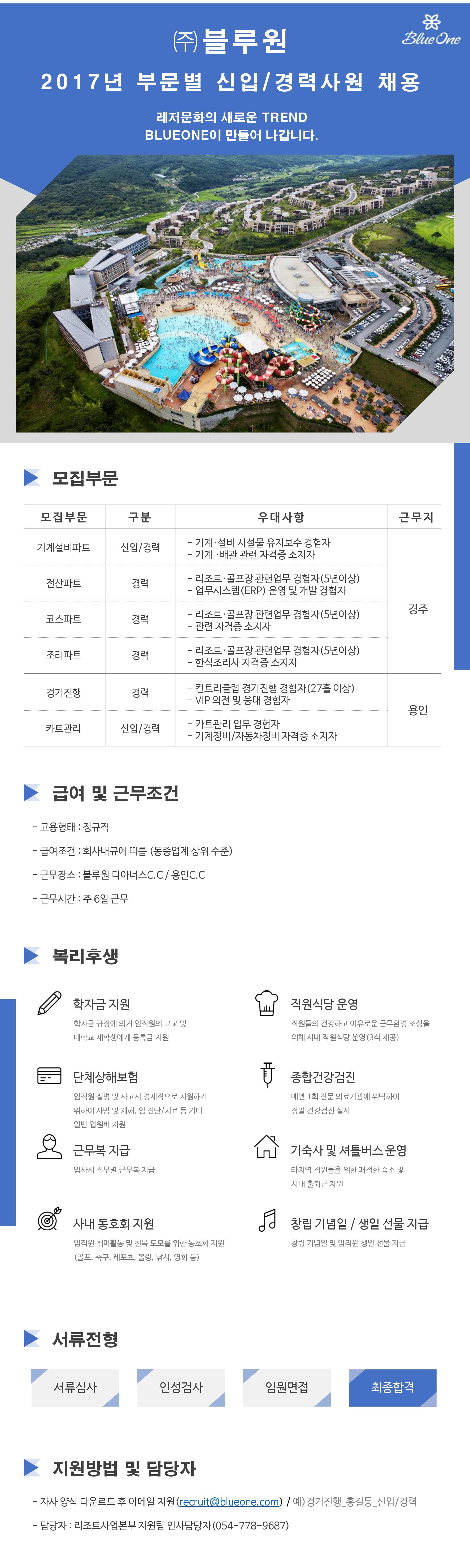 (홈페이지용).jpg