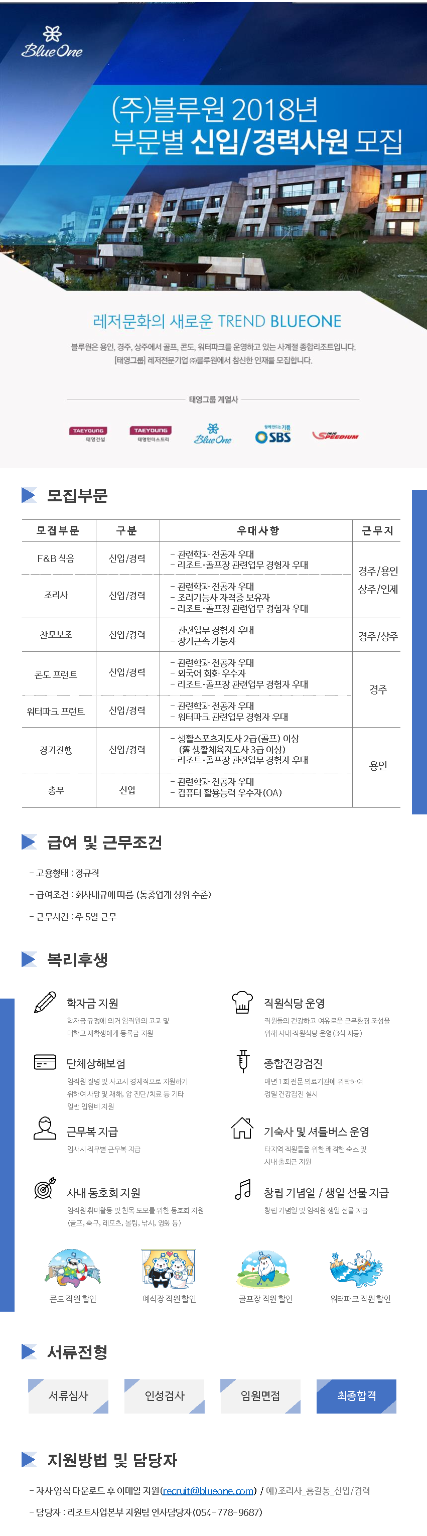 (홈페이지용13).png