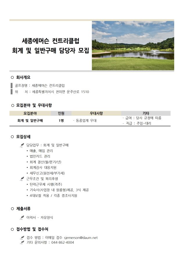 (회계)50.jpg