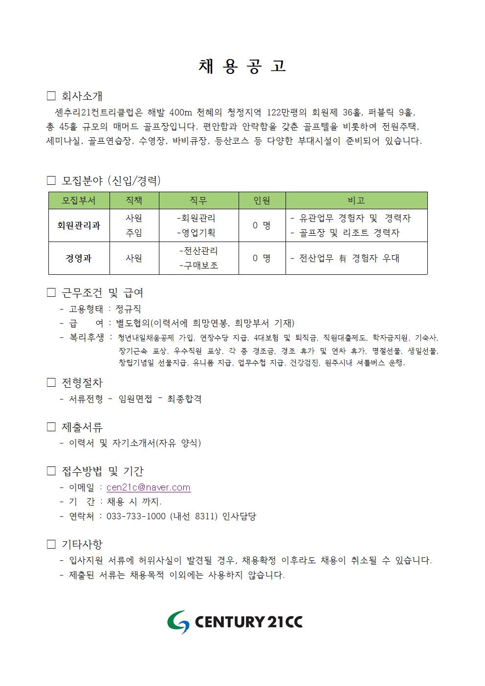 (회원,전산)2019001.jpg