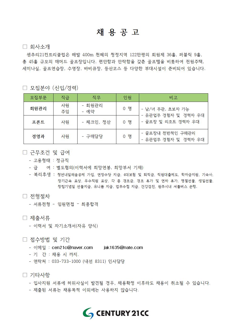 (회원,프런트,구매)2020001.jpg