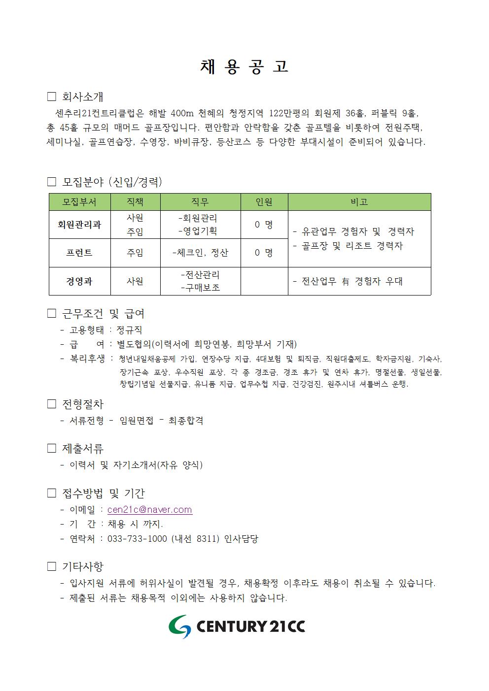(회원,프런트,전산)2019001_4.jpg
