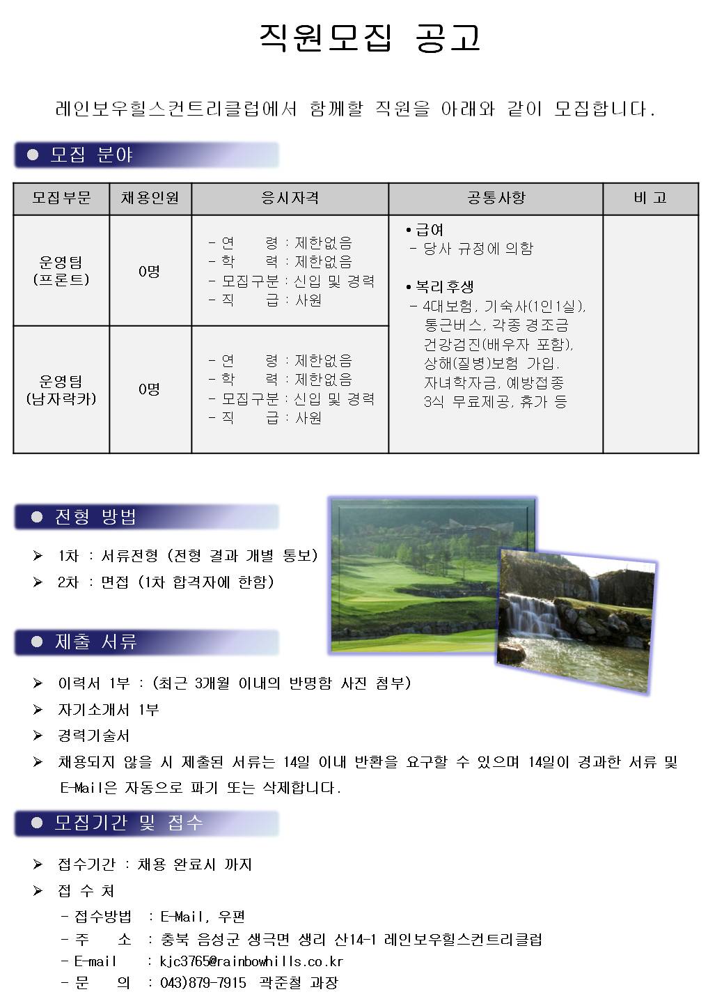 (150624)프론트,남자락카_1.jpg