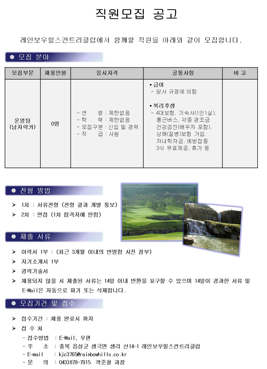 (150630)남자락카_1.jpg